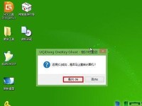 使用U盘启动安装Win10系统教程（轻松实现系统安装，快速提升电脑性能）