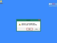 黑鲨电脑装机分区教程（轻松学会黑鲨电脑装机的分区技巧）
