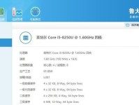 联想E580如何更换固态硬盘（简单教程帮您快速升级硬盘，让电脑运行更流畅）