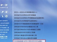 U盘大师教程（全面解析U盘大师的功能和使用技巧，让您的U盘使用更加方便快捷）