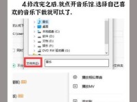 联想笔记本U盘安装Win10教程（简明易懂的安装步骤，带你轻松升级系统）