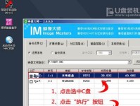 使用U盘安装Windows7系统的简易教程（轻松掌握U盘安装Windows7系统的方法）