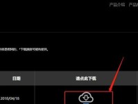 技嘉H61MBIOS升级教程