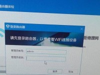 如何设置无线路由器？（掌握无线网络设置的方法，享受畅快上网体验）