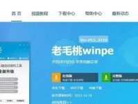 使用神舟战神U盘安装Win10系统教程（详细指导如何使用神舟战神U盘安装最新版Windows10系统）