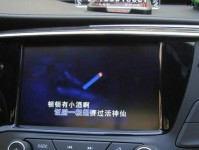 以晨风U盘使用教程（轻松掌握U盘的使用技巧）