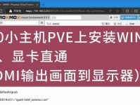 Win10加装硬盘安装教程（快速掌握Win10系统添加新硬盘的方法）