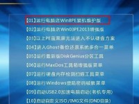 电脑降级系统教程（简单操作让电脑降级，回到原来的系统）