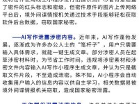 微信传输文件大小设置指南（最大传输文件大小如何调整）