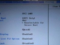 联想笔记本如何安装Windows7系统教程（详细步骤让您轻松完成安装，）