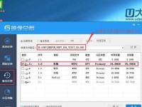 教你如何使用U盘安装华硕Win10系统（U盘华硕Win10系统安装教程，让你轻松搞定）