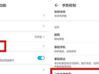华为台式电脑截屏教程（轻松掌握华为台式电脑截屏技巧，提高工作效率）