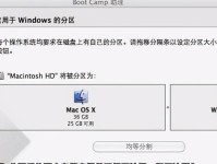 轻松学会使用U盘安装Win7系统（教你一步步使用U盘安装Win7系统，无需光盘安装）