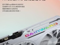 购买二手显卡的注意事项（买旧显卡需谨慎，关键细节不能忽略）