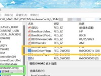 解决电脑Windows错误恢复的有效方法
