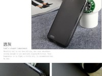 天语C960T手机评测——性能出众的智能手机（一款强大功能和出色性能的手机，满足您的日常需求）