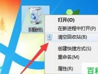 如何扩大C盘空间的方法（简单有效的C盘空间扩容技巧）