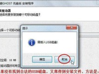 Win10U盘原版安装教程（一步步教你使用U盘安装原版Win10系统）