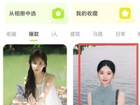 掌握电脑手机相机拍摄技巧，成为摄影达人（从入门到精通，让你的照片更出色）