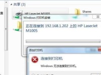 解决Win7电脑错误13的方法（排查错误13的原因及有效的解决方案）