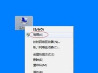 新win7系统安装教程（全面讲解win7系统安装流程，让你快速上手）