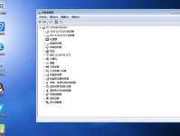 Win7系统32位安装教程（详细步骤、操作要点和注意事项帮你轻松完成安装）