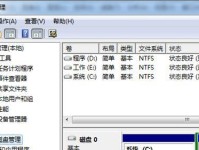 以用系统盘win7重装系统教程（简单易懂的重装Win7系统方法与步骤教程）