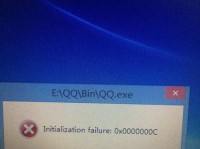 解决电脑错误0x0000000d的有效方法（错误代码0x0000000d的原因及修复指南）