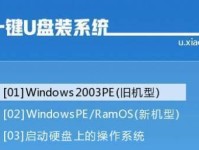 打造实用的重装系统U盘，让电脑维修更轻松（详细教程及关键步骤，让你轻松应对各种系统故障）