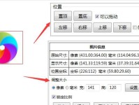 PDF转OFD软件介绍（探索便捷的PDF转OFD解决方案，提升文件处理效率与便携性）