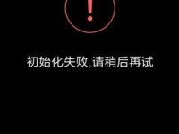 电脑面部识别技术的错误及挑战（探索电脑面部识别中的问题与解决方案）