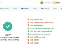 Win10安装显卡驱动黑屏修复指南（解决Win10安装显卡驱动后出现黑屏的问题）