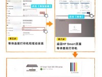 电脑打印文件颜色教程（轻松掌握打印文件颜色的技巧和方法）