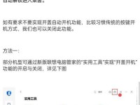 电脑开机恢复错误的解决方法（应对电脑开机恢复错误的有效措施）