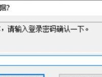 如何查询自家宽带账号和密码（轻松找回宽带账号和密码，网络无忧享受）