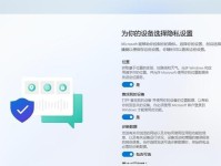 戴尔系统u盘重装教程（详细步骤图文讲解，让你轻松重装系统）