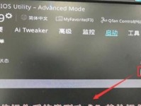 使用U盘启动的详细教程（从制作U盘启动盘到启动操作全解析）