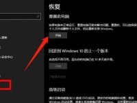 华为笔记本如何安装Win7系统教程（华为笔记本Win7安装详细步骤和注意事项）