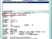 从零开始的AlcorMP量产教程（手把手教你学会AlcorMP量产工具的使用）