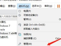 Win7系统原版镜像安装盘的获取渠道及使用方法（从哪里获取Win7系统原版镜像安装盘，如何正确使用）