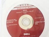 光盘重装win10系统教程（轻松学会使用光盘重装win10系统）