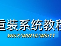 宏?笔记本win7教程（宏?笔记本win7教程）