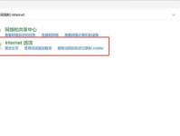 微信电脑版网络错误解决方法（排查和解决微信电脑版网络错误的实用技巧）