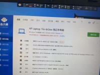 电脑硬盘错误的解决办法（151硬盘错误的原因及修复方法）