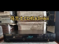 探索索尼CD机的卓越音色（发现索尼CD机音质的魅力）