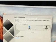 苹果系统手动安装教程（一步步教你如何手动安装苹果系统）