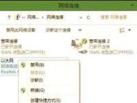 解决台式电脑链接错误651的方法（详解错误651的原因和解决步骤）