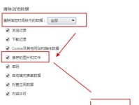 如何彻底删除错误的系统电脑管家？（解决系统电脑管家错误问题，保障电脑安全稳定运行。）