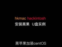 华硕固态硬盘U盘装系统教程（轻松安装系统，快速提升电脑性能）