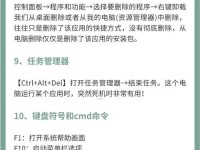 从零开始学编程（掌握编程的基础知识，从电脑开始你的编程之旅）